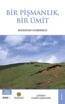 Bir Pimanlk Bir ?mit
