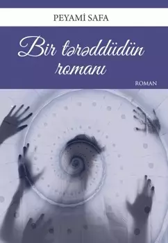 Bir trdd?d?n roman