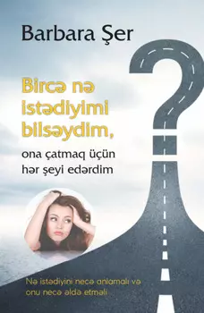 Birc n istdiyimi bilsydim ona ?atmaq ???n hr eyi edrdim