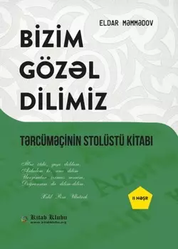 Bizim g?zl dilimiz