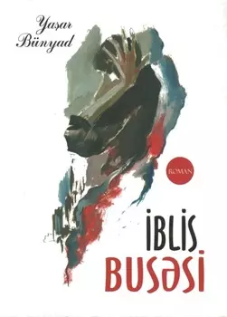 blis bussi