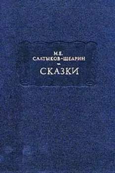 Богатырь