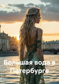 Провинциальная певица. Я ему (НЕ) нужна