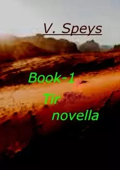 Book-1 Tir novella