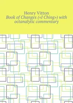Book of Changes («I Ching») with octanalytic commentary