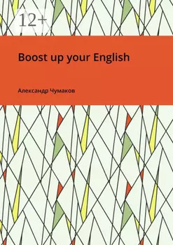 Boost up your English