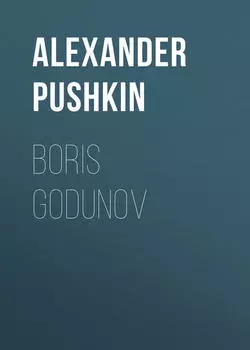 Boris Godunov