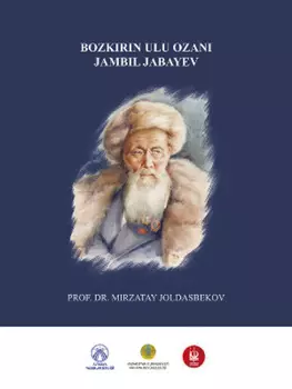Bozkrn Ulu Ozan Jambl Jabayev