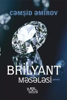 Brilyant mslsi