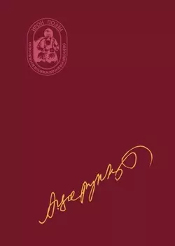 Цъхдзаст изрт / Синеокие вечера