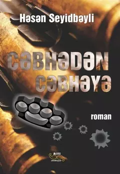 Cbhdn cbhy