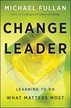 Change Leader. Learning to Do What Matters Most