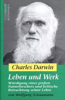Charles Darwin - Leben und Werk. W?rdigung eines gro?en Naturforschers und kritische Betrachtung seiner Lehre