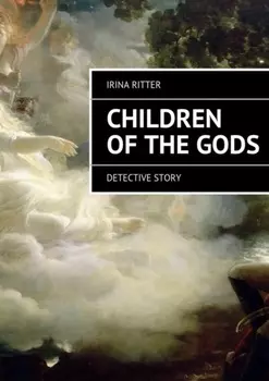 Children of the gods. detective story