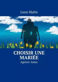 Choisir une mari?e. Agence Amur