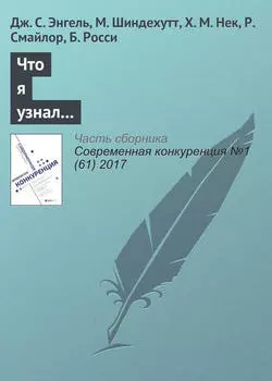 Что я узнал о преподавании предпринимательства: взгляды пяти педагогов-мастеров