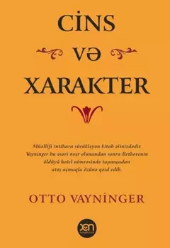 Cins v xarakter