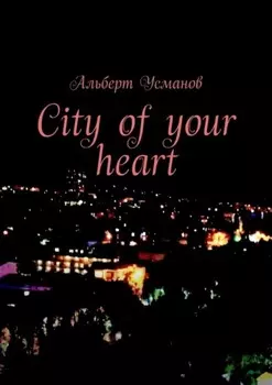 City of your heart