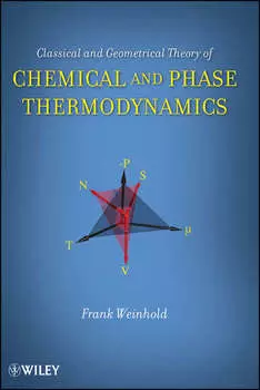 Classical and Geometrical Theory of Chemical and Phase Thermodynamics
