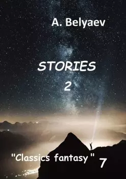 Classics fantasy – 7. Stories-2