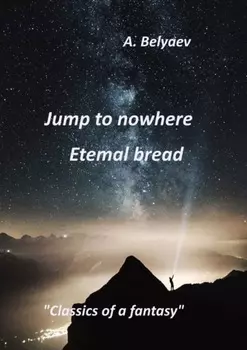 Classics of a fantasy