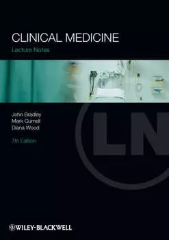 Clinical Medicine