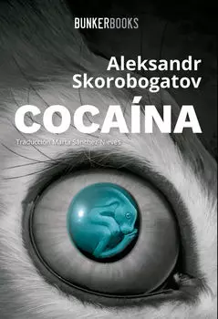 Coca?na