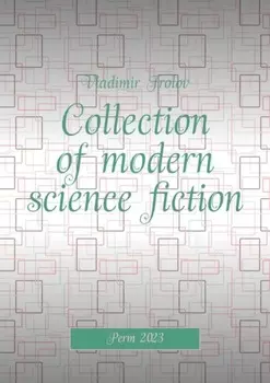 Collection of modern science fiction