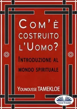 Com'? Costruito L'Uomo?