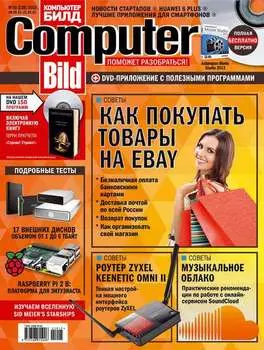ComputerBild №10/2015