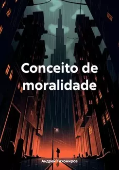 Conceito de moralidade