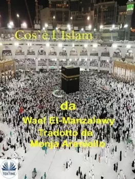Cos'? L'Islam