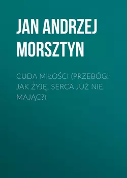 Cuda mioci (Przeb?g! Jak yj, serca ju nie majc?)