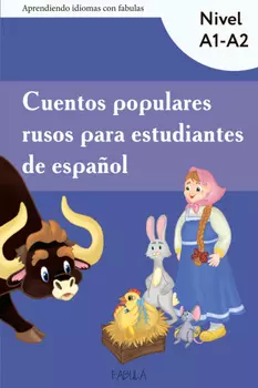 Cuentos populares rusos para estudiantes de espa?ol. Material educativo