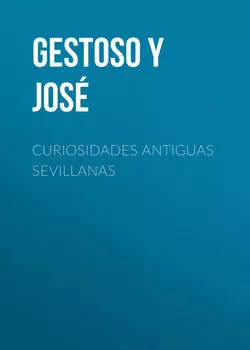 Curiosidades antiguas sevillanas