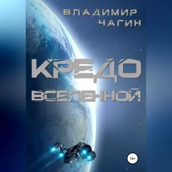 Цветок Колтеи