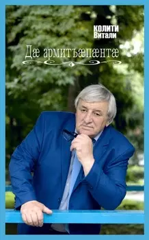 Д армитъпнт / Твои ладони
