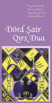 D?rd air, qrx dua