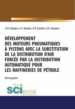 D?veloppement des moteurs pneumatiques ? pistons avec la substitution de la distribution d air forc?e par la distribution automatique pour les raffineries de p?trole. (Аспирантура, Бакалавриат, Магистратура). Монография.