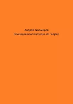 D?veloppement historique de l'anglais