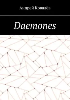 Daemones