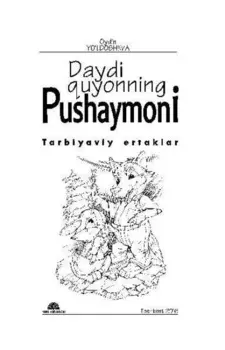 Дайди уённинг пушаймони