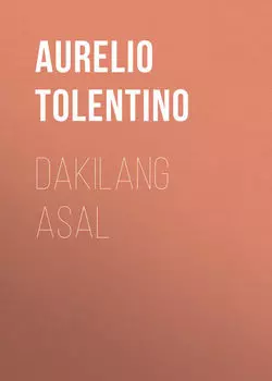 Dakilang Asal