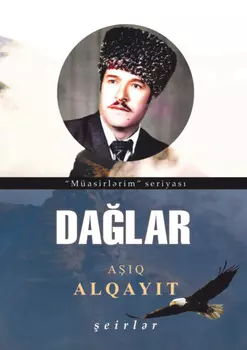 Dalar