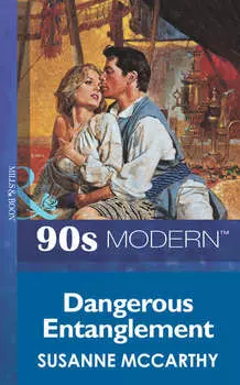 Dangerous Entanglement