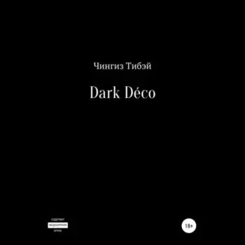 Dark Dco