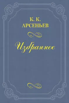 Дело Мясниковых