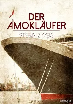 Der Amokl?ufer