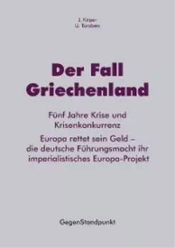Der Fall Griechenland