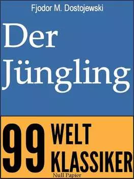 Der J?ngling